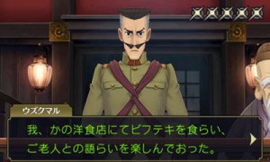 the-great-ace-attorney-3ds-02