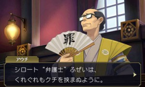 the-great-ace-attorney-3ds-06