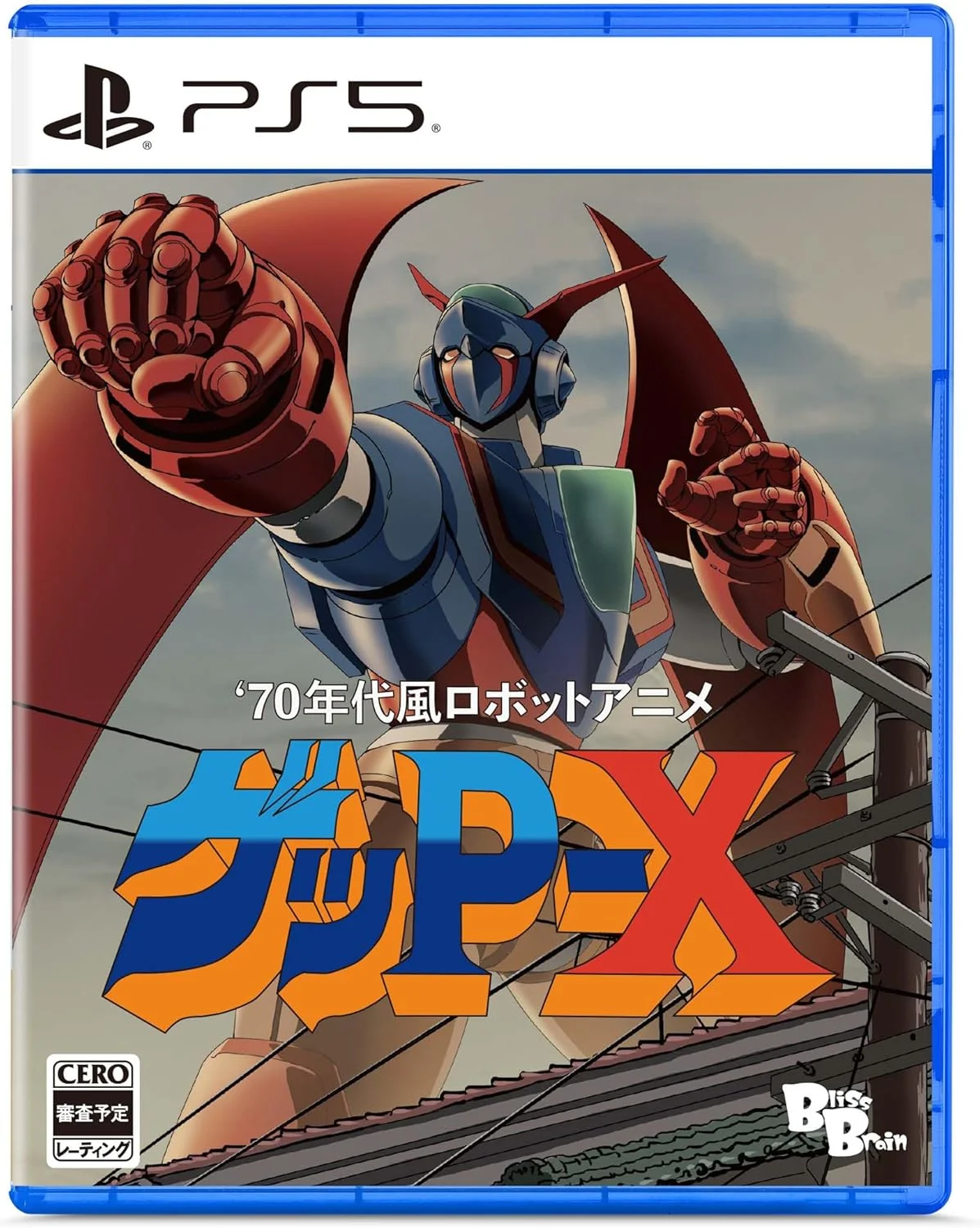 70s-style Robot Anime Geppy-X